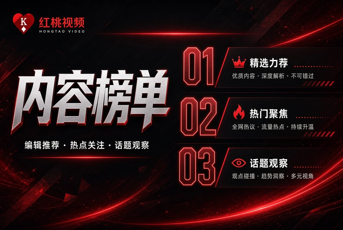 短片匣栏目配图